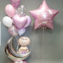 пупсналуне