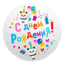 Шар