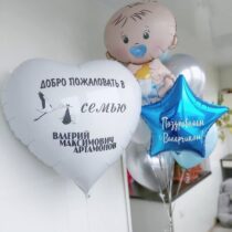 БольшоеСердцеНаВыписку