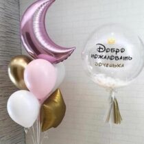 Добро пожаловать