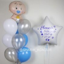 Шарики на встречу