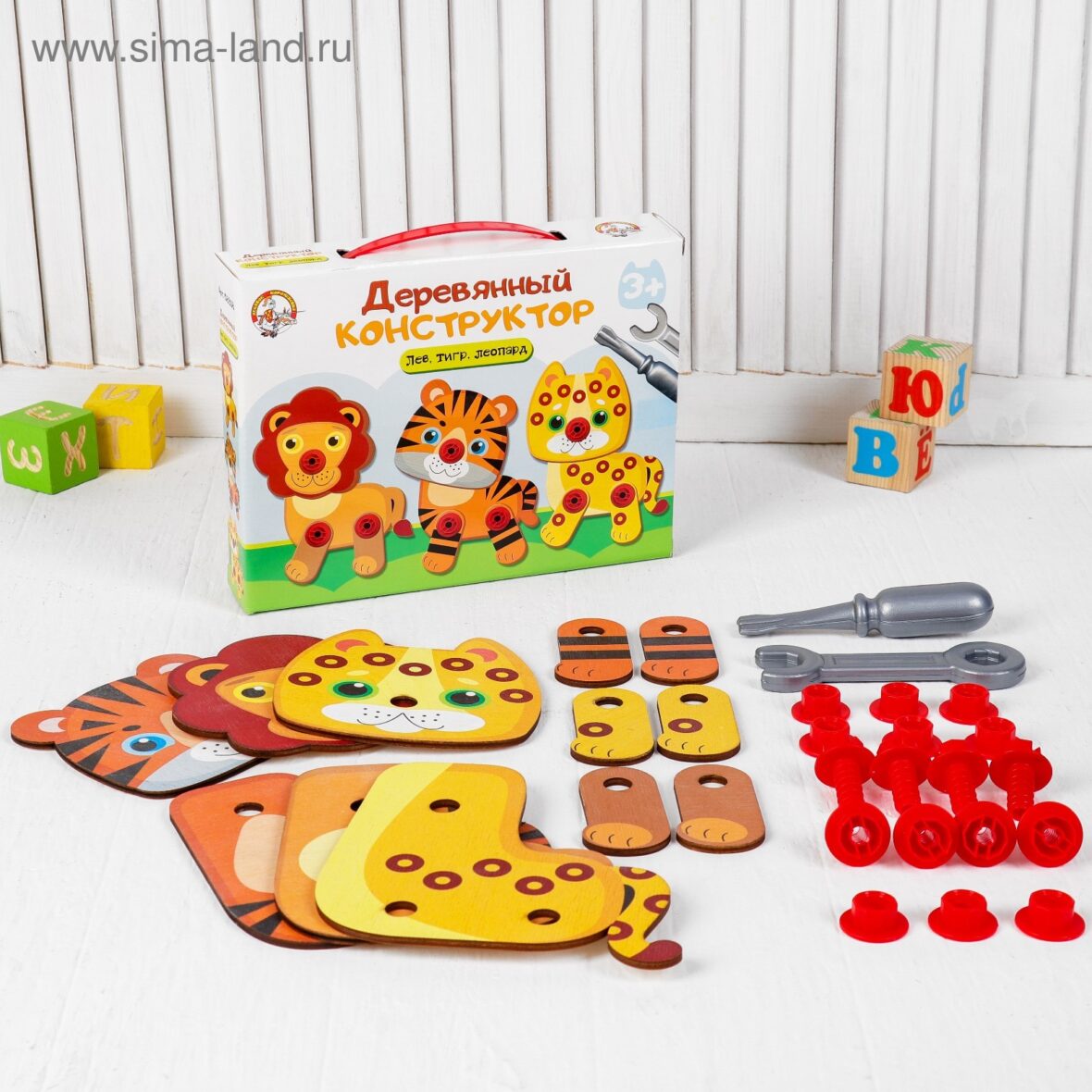Конструктор деревянный “Животные”
