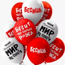 оскорб4
