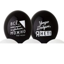 оскорблительные