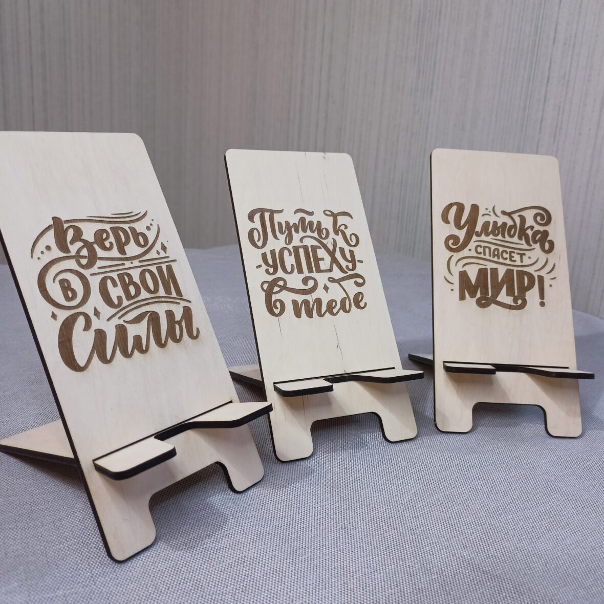 Подставка для телефона