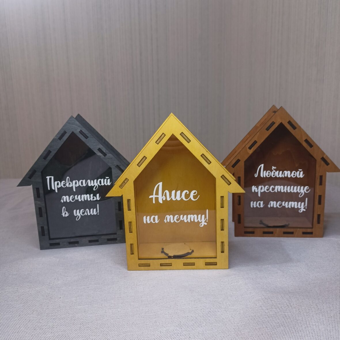 Копилка Именная