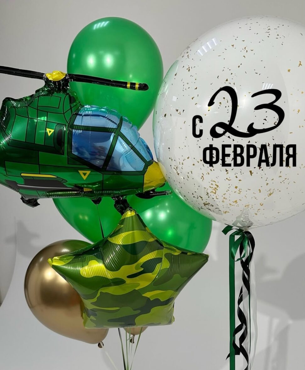 Сет на 23Ф 45